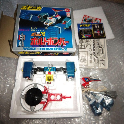 Popy super electromagnetic - super,