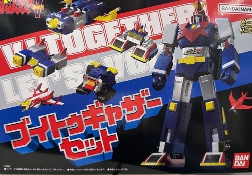Bandai smp minipla shokugan - smp,
